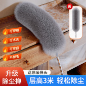 鸡毛掸子静电吸附除尘扫灰家用缝隙可伸缩杆加长天花板清洁神器