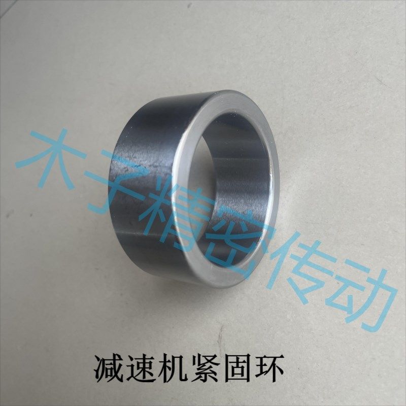 摆线针减速机配件输出轴圆环紧固环轴套钢套环油封环大全BW2,包装,包装胶带,淘宝优惠券,粉丝福利购,淘宝优惠卷
