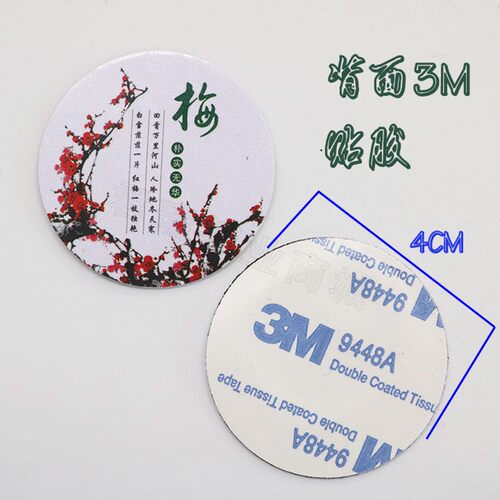 ID手机贴 5200-125K门禁卡 风景画贴智能门禁锁卡id卡手机贴