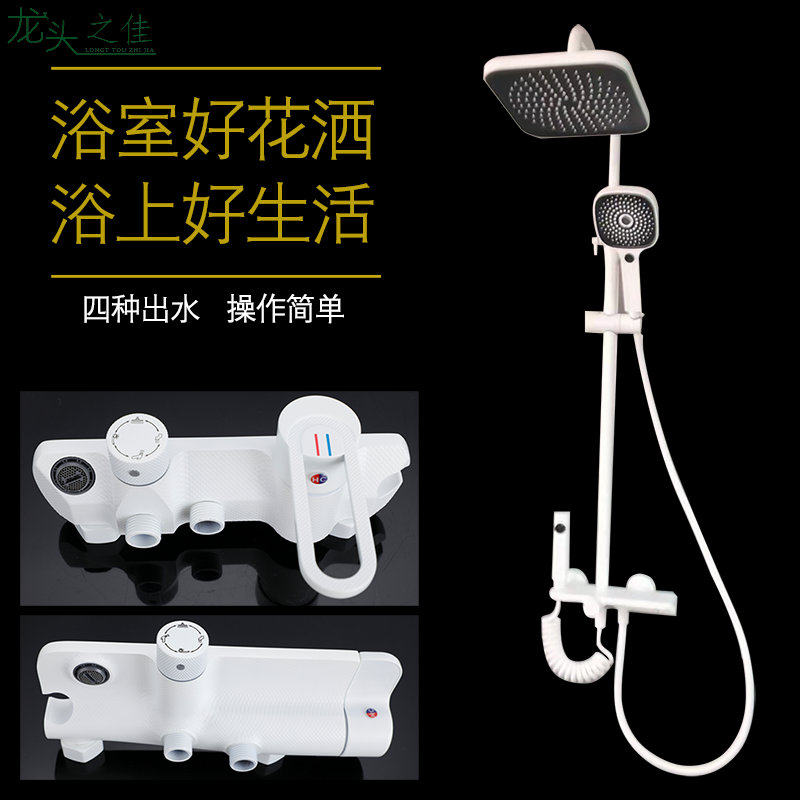 白色淋浴花洒套装家用卫浴恒温全铜龙头浴室冷热增压沐浴喷头方形,厨房电器,其他商用厨电,淘宝优惠券,粉丝福利购,淘宝优惠卷