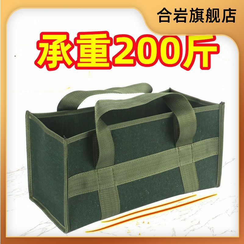 手提工具包手提工具收纳包汽保加厚工具包袋子帆布电工维修手提包