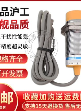 沪工IM30N-15-NO NC PO PC DO DC AO AC接近开关金属感应传感器