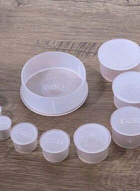 白色塑料堵头公制带边缘半透明防护管帽外螺纹保护圆棒套非标定制