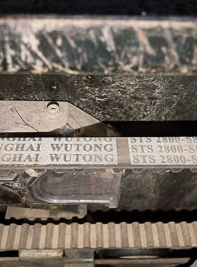 电梯门机皮带STS3000 STS3200 ST2800S8M15mm 电梯门机传动带