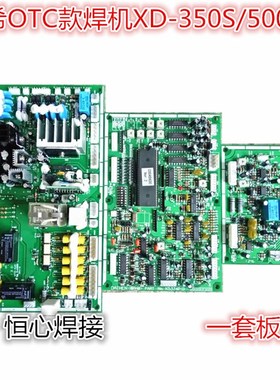 欧地希OTC款焊机K5374P线路板XD-500S通用NO.C0045Q 350S P10174X