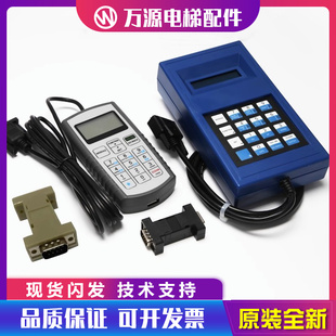 电梯服务器TT蓝色中文西子优迈适用奥的斯调试器操作器杭州西奥