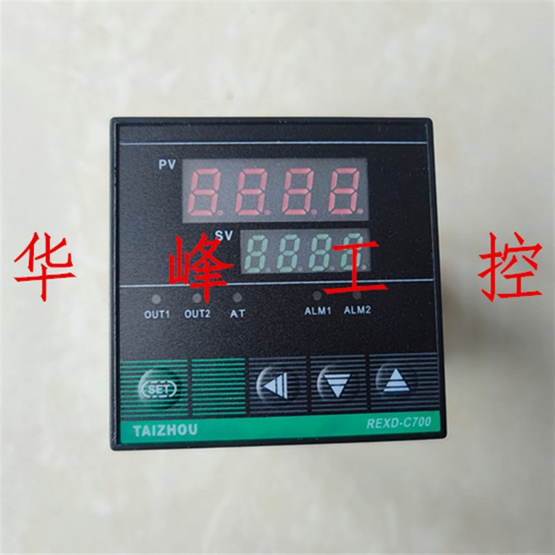 TAIZHOU原装REXD-C700智能温度调节仪PID控制温控器REXD-C7131*AN