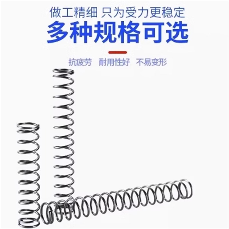 米思米圆线螺旋弹簧WM WT13 16 18 22 27-20 25 30 35 40 45 5060