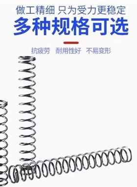 米思米圆线螺旋弹簧WM WT13 16 18 22 27-20 25 30 35 40 45 5060