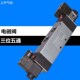 4V330 CHUKA巨开三位五通电磁换向气阀4V230C 4V430