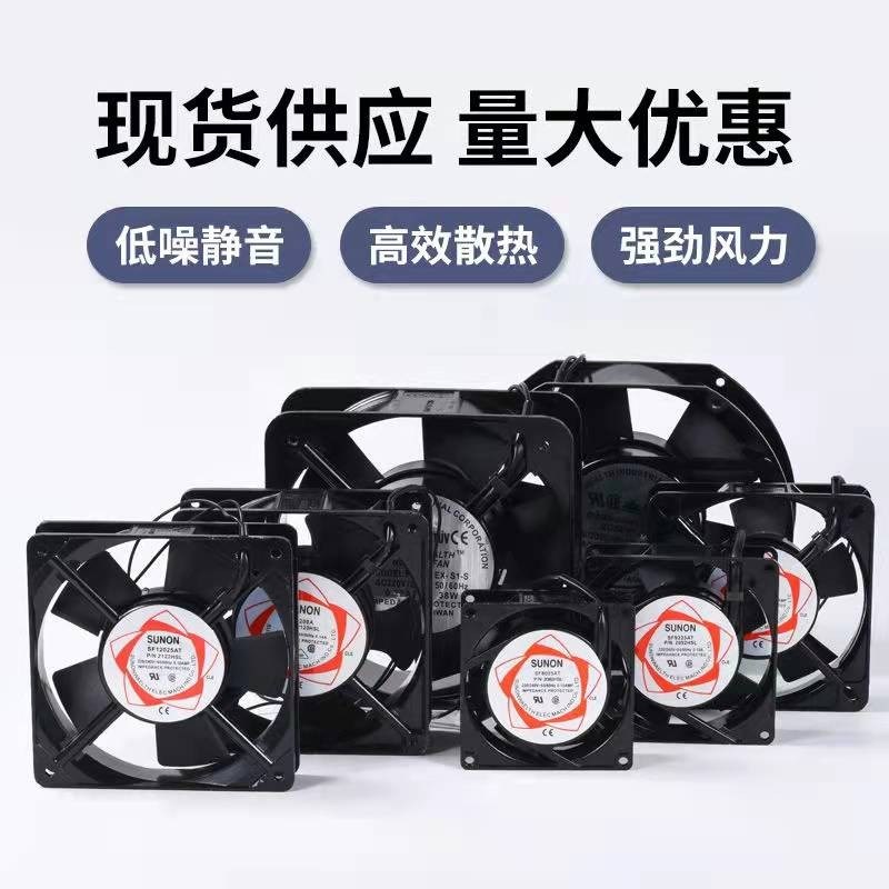 全新包邮110V 220V 380V电焊机 机柜配电箱通用散热风扇 轴流风机