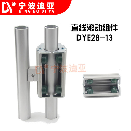 第三代精益管直线滚动组件 组合件和连接副件 精益管配件 滑动件