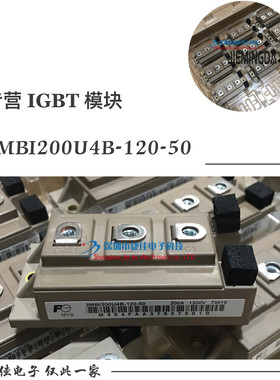 2MBI300U2B-060B-54 2MBI400VB-060-50 2MBI300U4B-120 200UM-120