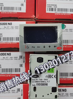 CAREL卡乐膨胀阀驱动器操作面板EVDIS00CN0 EVDIS00EN0 EVDISOOEN