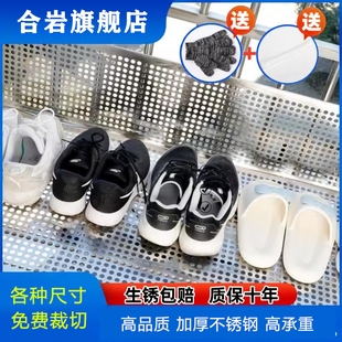 防盗窗垫板304不锈钢阳台防护网冲孔板窗台防掉网防猫封窗网