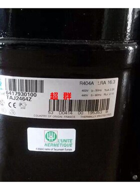 TAJ2464Z TAJ2446Z原装1.5匹1P冷柜试验箱TAJ2464L泰康压缩机380V