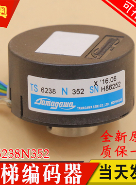 适用日立电梯门机SF2同步TAMAGAWA多摩川旋转编码器TS6238N352