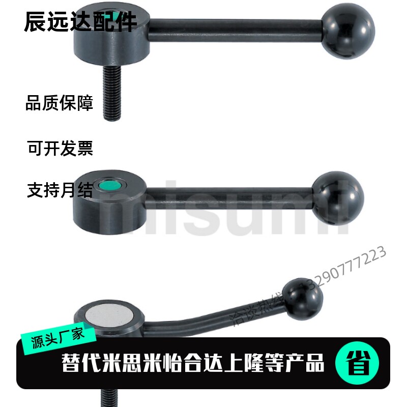 平替把手 LFTM LFTMF LFTMA 8/10/12/16-30/40/50/60平面紧固把手