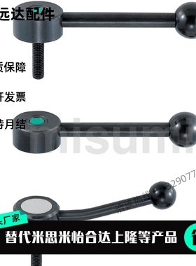 平替把手 LFTM LFTMF LFTMA 8/10/12/16-30/40/50/60平面紧固把手