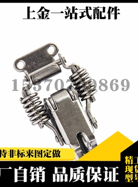 规格/弹簧搭扣HFQ61/71/72/73/74/75-66/93/30/40/60/25/34