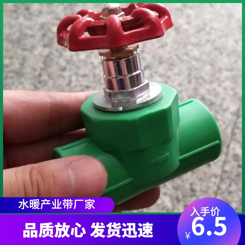 绿色PPR截止阀 20 25 32 40 50 63 75 90 110ppr水管闸阀开关阀门