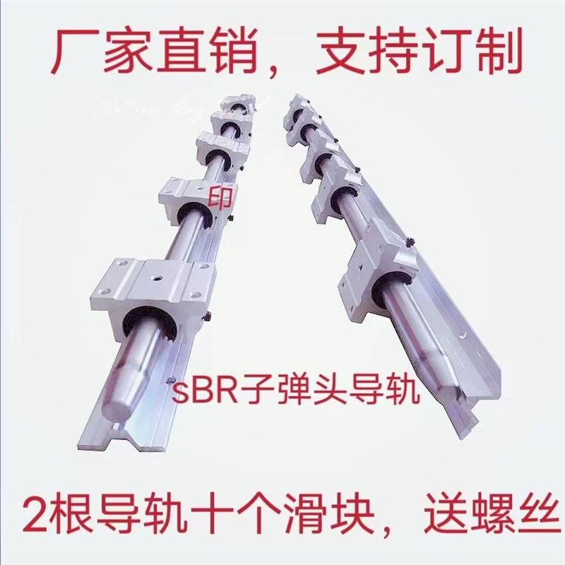 木工入门推台锯子弹头滑轨道重型SBR导轨价款滑块外置固定孔整套,童装/婴儿装/亲子装,儿童装饰手表,淘宝优惠券,粉丝福利购,淘宝优惠卷