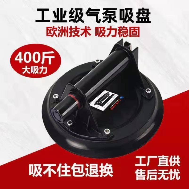 吸提器铺贴砖工具强力搬运安装大板瓷砖玻璃岩板气泵真空抽气吸盘,农用物资,苗木固定器/支撑器,淘宝优惠券,粉丝福利购,淘宝优惠卷