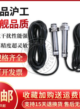 沪工E3F-5DN1 N2 P1 P2-JG激光线性对射12V24V光电开关感应传感器