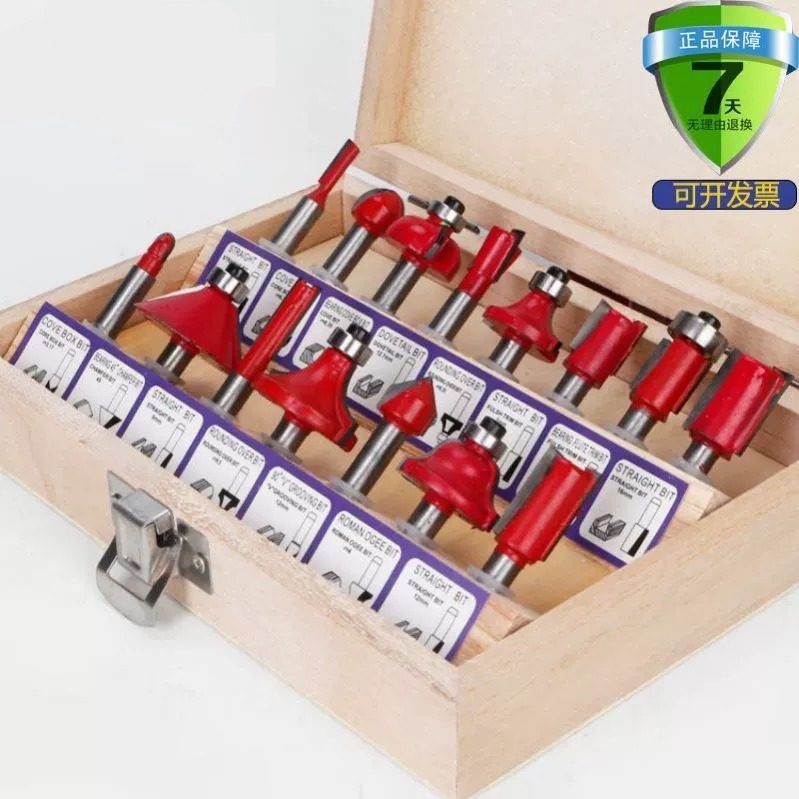 木工铣刀套装修边机刀头电木铣雕刻机铣刀修边刀12PC/15PC刀具,农用物资,苗木固定器/支撑器,淘宝优惠券,粉丝福利购,淘宝优惠卷