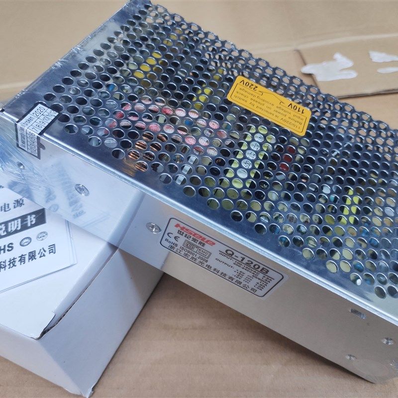 HSELE世纪宏胜光电Q-60B Q-120C Q120C四组LED变压器开关直流电源