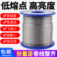 焊锡线500g和1000g 松香焊锡丝 卫呈焊锡丝 纯度免洗焊锡