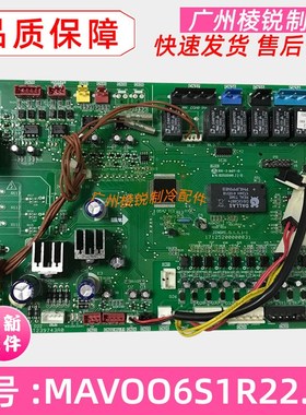 MAV006S1R20适用美的精密空调显示屏JINGMI.D.2控制板主板电路板