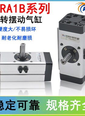 气动旋转摆台气缸CDRA1BW CDRA1BS30 50 63 80 100-90 180C摆动