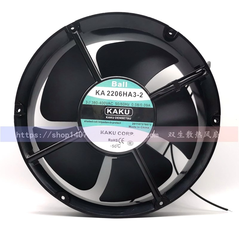 正品台湾卡固KA2206HA2-2 HA3-2 HA1-2 110/220/380V风扇20060