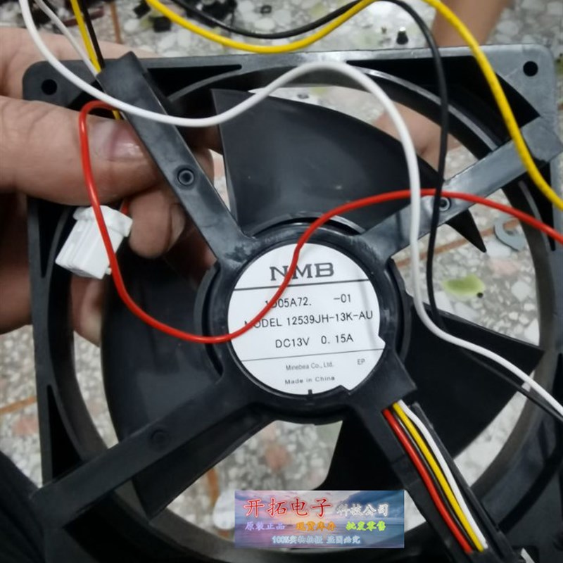 12539JH-12K-AU DC13V 0.15A