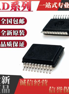 AD9283BRS/BRSZ-50/-80/-RL100 7945 73311A/ARS/ARSZ 607 SSOP20