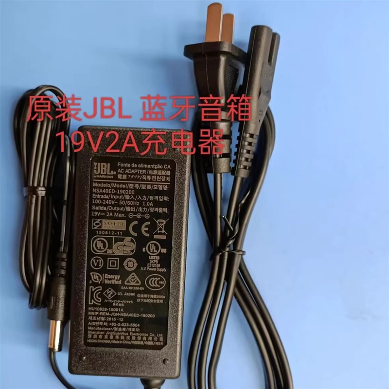 Harman蓝牙音响Onyx Studio 5 6 7代音乐星环音箱变压器19V2A