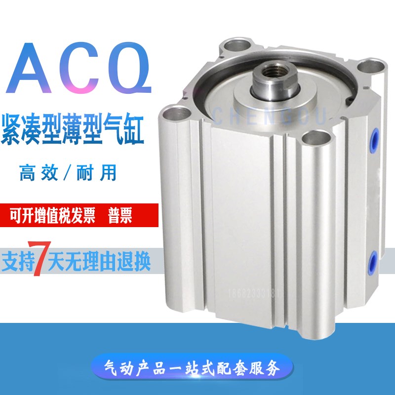 KN95薄型气缸CDQ2B ACQ125*10x20x30X40-50 60 75 100 140 160-S