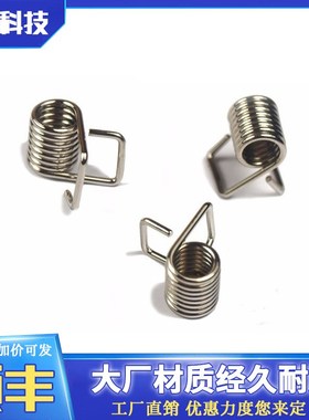 3D打印机Ultimaker 2 UM2 Extended+ 滑块弹簧配件扭簧不锈钢材质