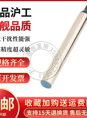 沪工接近开关Bi1-EH04-AN6X RN6X AP6X RP6X AD4X RD4X AZ3X RZ3X