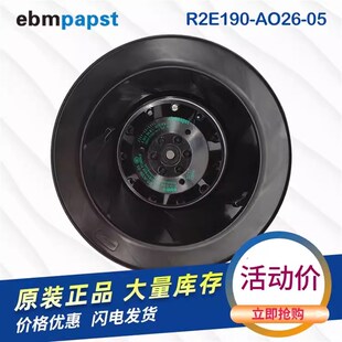 AO26 230V 0.26A BF涡轮离心风机 ebmpapst原装 M2E068 R2E190