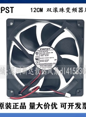 正品德国 PAPST 12025 24V 5W TYP4414FD 12CM 双滚珠变频器风扇