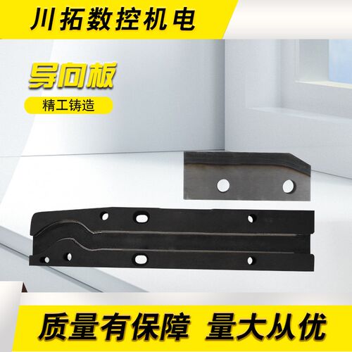 钻攻机刀库BT30导向块小黄机T14导向块刀库导向板定做非标导向块