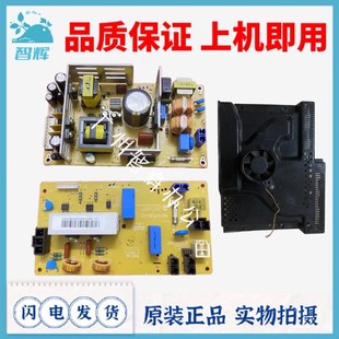 风扇 适用惠普复印机 主电源板 M72630电源板 电源线 M72625