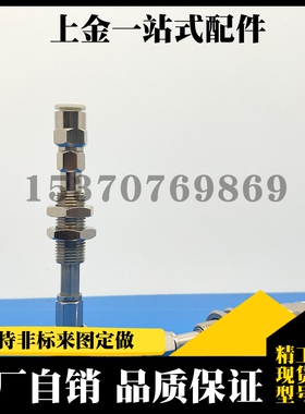 吸盘WEJ51-d13/16-WEM31-J-30-6/WEJ51-d6-d8-WEM31-J-30-6