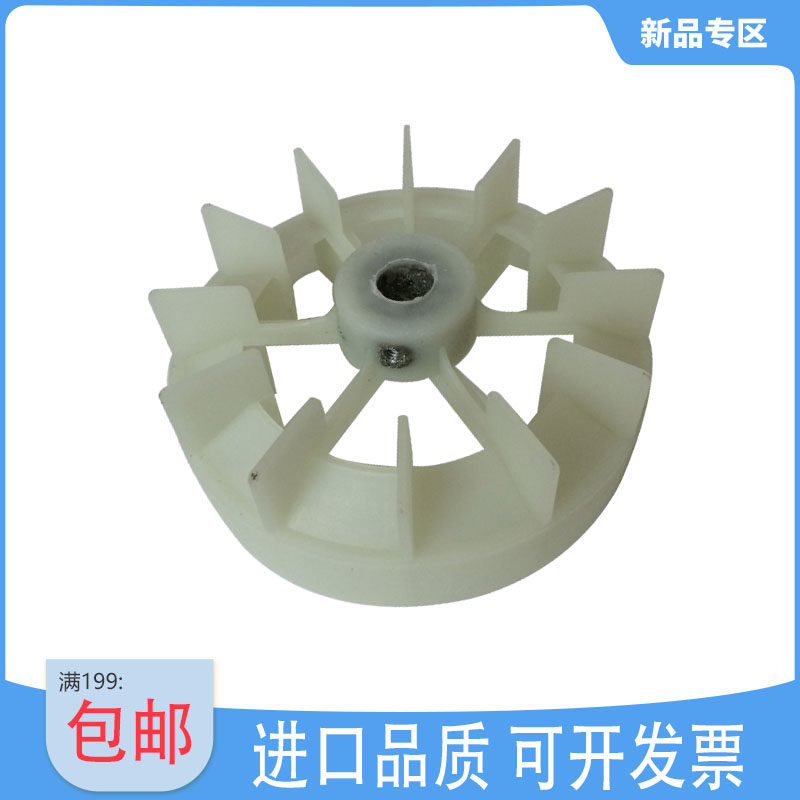 好利旺真空泵配件大全皮带风叶罩把手压力表联轴器轴承缓冲垫包邮,3C数码配件,USB多功能数码宝,淘宝优惠券,粉丝福利购,淘宝优惠卷