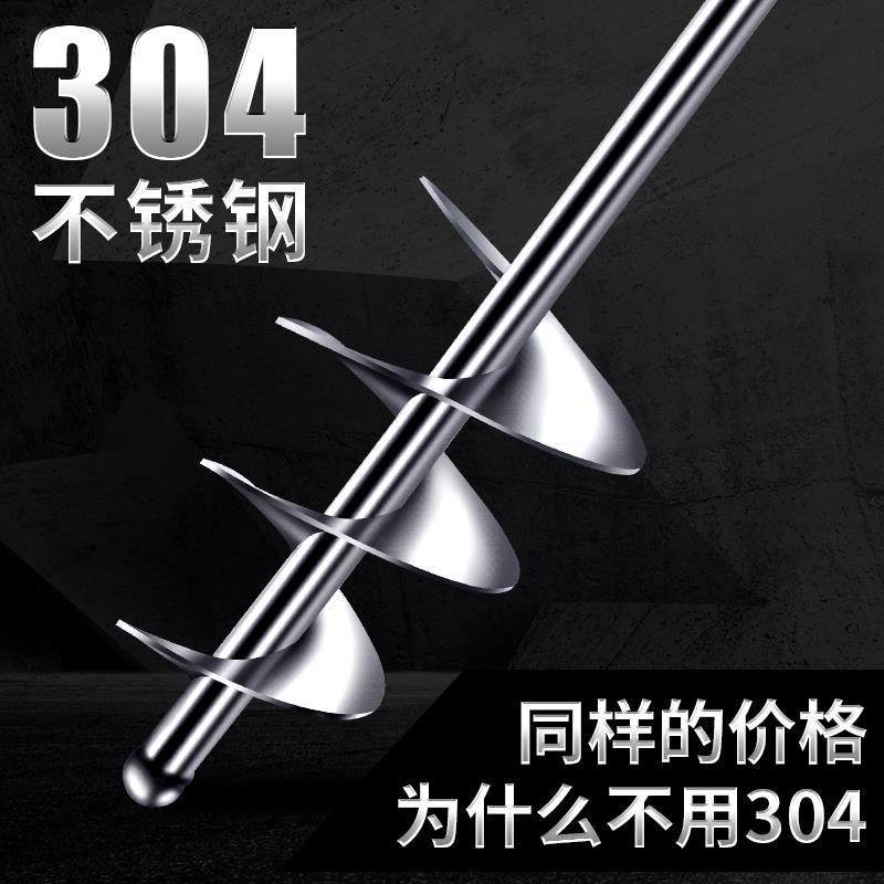 搅拌杆不锈钢食品搅灰杆神器拌灰器瓦工打铺地板砖水泥砂搅拌器机,农用物资,苗木固定器/支撑器,淘宝优惠券,粉丝福利购,淘宝优惠卷