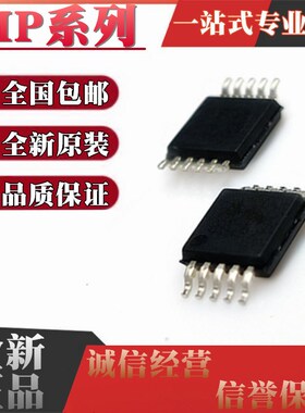 MP1411 1720 2270DH 1567 2106 2108DK 3910 4033GK-LF-Z MSOP10