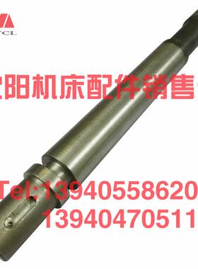 沈阳机床配件CA6136 SK360台尾偏心轴6035台尾锁紧连杆尾座偏心轴