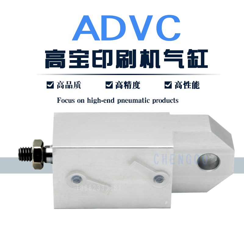 高宝KBA印刷机气缸ADVC-25-10-20-16-25-30-32-A-P-SA 印刷机KBA